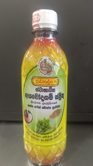 ASAMODAGAM SIDDHALEPA