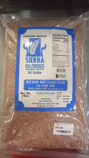 RED RAW RICE (DOUBLE POLISH) 10LB