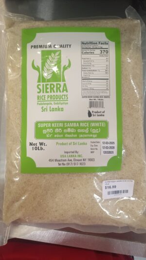 SUPER KEERI SAMBA RICE WHITE 1OLB