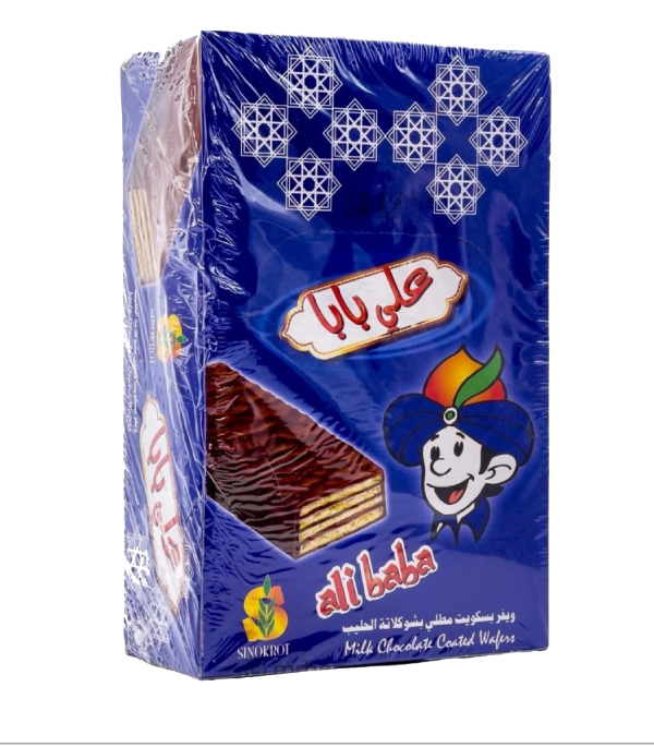 Ali Baba Wafer Box