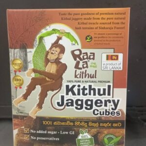 KITHUL JAGGER CUBES 260G