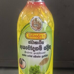 SIDDHALEPA ASAMODAGAM