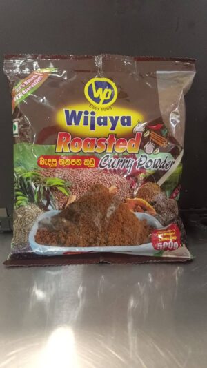 ROASTED CURRY POWDER